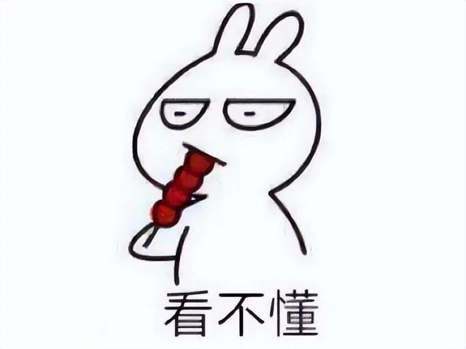 中國人「模仿」中國人？修仙手游轉身一變，成陰陽師在日本上線