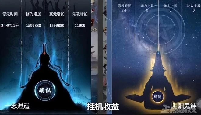 中國大火的修仙遊戲，被中國遊戲商一模仿，成陰陽師在日本上線？