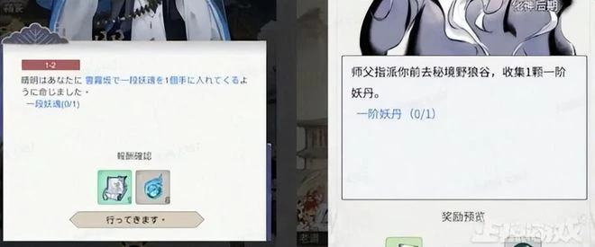 中國大火的修仙遊戲，被中國遊戲商一模仿，成陰陽師在日本上線？