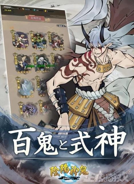 中國大火的修仙遊戲，被中國遊戲商一模仿，成陰陽師在日本上線？