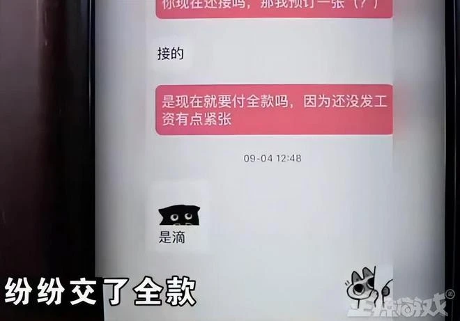 土豪主播搖身一變騙子，捲走玩家約30萬，電視台都來報道了