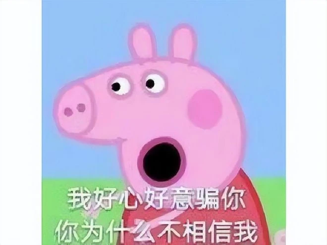 主播變騙子？失聯捲走玩家約30萬，網友調侃：土豪錢都這麼來的