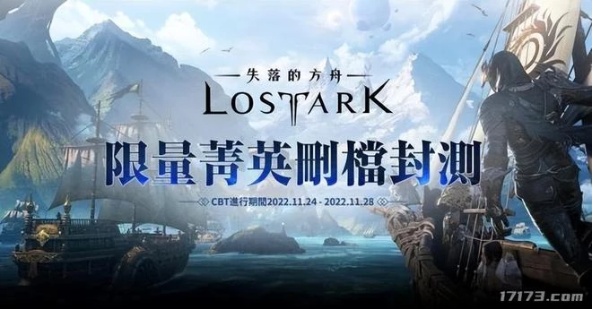 暗黑類新游情報：《暗黑破壞神：不朽》國服10月12日更新