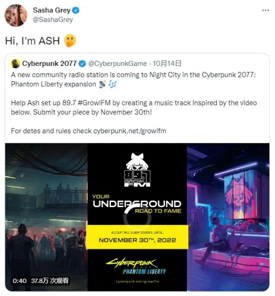 《2077》DLC電台配音演員確認 收錄玩家創作音樂