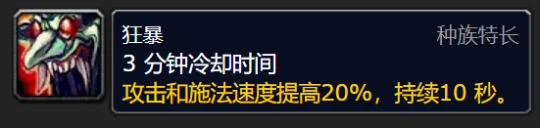 WLK懷舊服：天生自帶4T10效果 巨魔暗牧很逆天