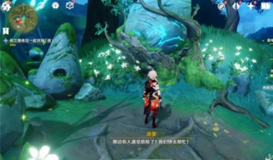 《原神》石頭的記憶枝在哪裡？石頭的記憶枝位置介紹