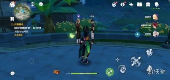 《原神》加爾恰的讚歌替代物任務怎麼玩？加爾恰的讚歌替代物任務玩法