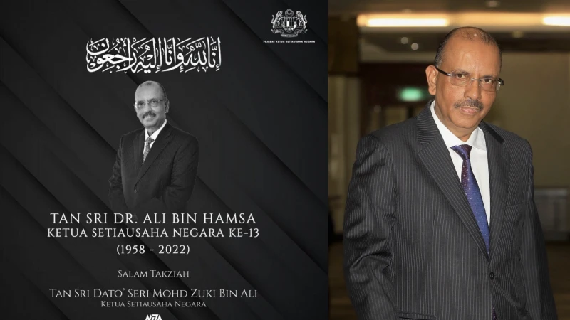 大馬前政府首席秘書阿里韓沙於愛爾蘭逝世