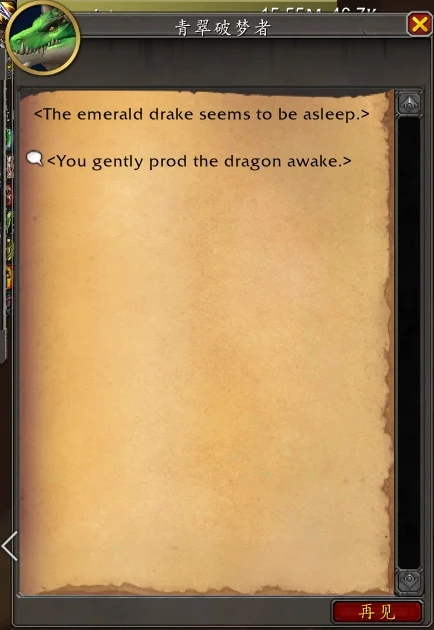 魔獸世界10.0團本突襲事件怎麼開