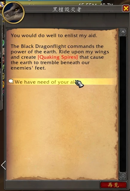 魔獸世界10.0團本突襲事件怎麼開