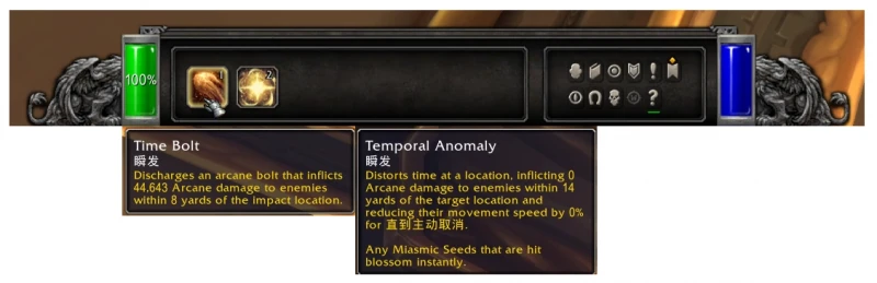 魔獸世界10.0團本突襲事件怎麼開