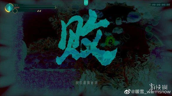 國產遊戲《暖雪》DLC內測招募開啟！