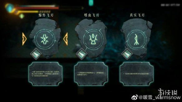 國產遊戲《暖雪》DLC內測招募開啟！