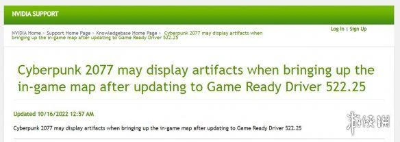 英偉達為《賽博朋克2077》花屏問題給出解決方案！