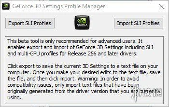 英偉達為《賽博朋克2077》花屏問題給出解決方案！