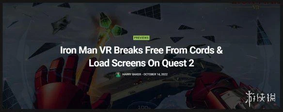 PS4拉胯了！《鋼鐵俠VR》登Quest 2後加載速度變快