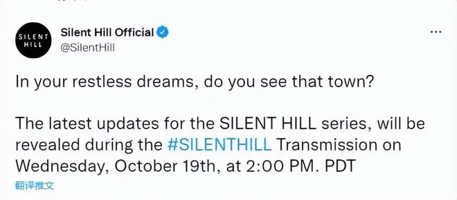 遊戲早報：《寂靜嶺》新作即將官宣！科樂美這次能讓人滿意嗎？