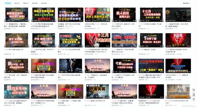 剛剛公測的《十三月》，大家抱有期待有多高，失望就有多嚴重