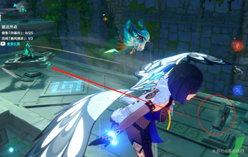 原神循風挑戰第一天攻略