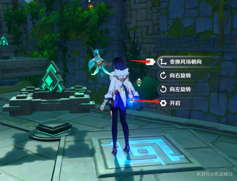 原神循風挑戰第一天攻略