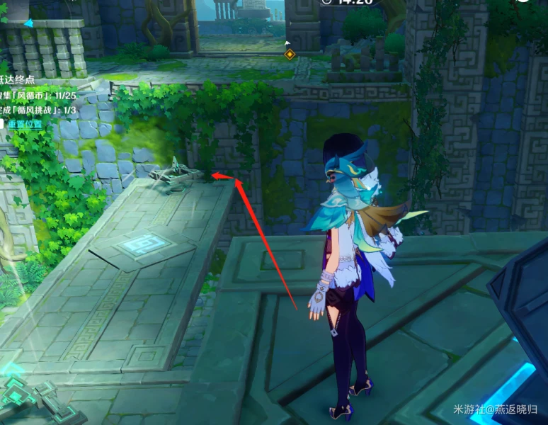 原神循風挑戰第一天攻略