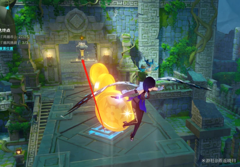 原神循風挑戰第一天攻略