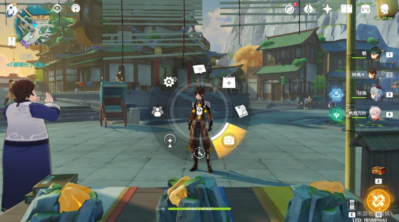 原神時也運也成就怎麼做