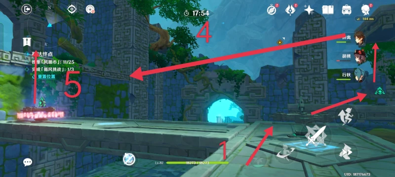 原神徇察五風第一關攻略