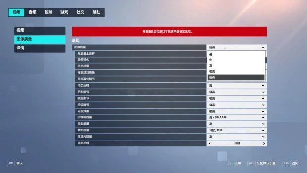 《OW2》顯卡性能實測：RTX3060不開FSR也能玩4K！