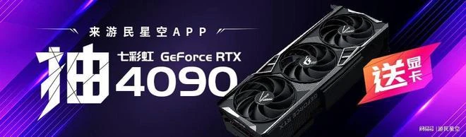 RTX 4090「涼了」：Alphacool推出定製一體水冷