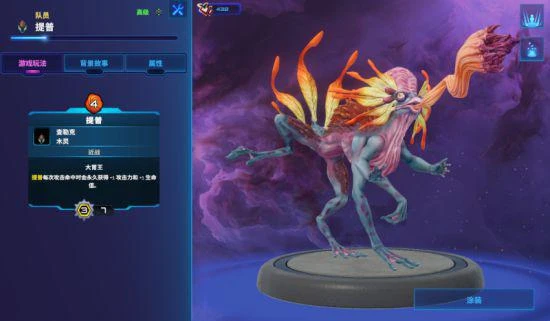 破月勇者沖分必看：當前版本T1棋子一覽