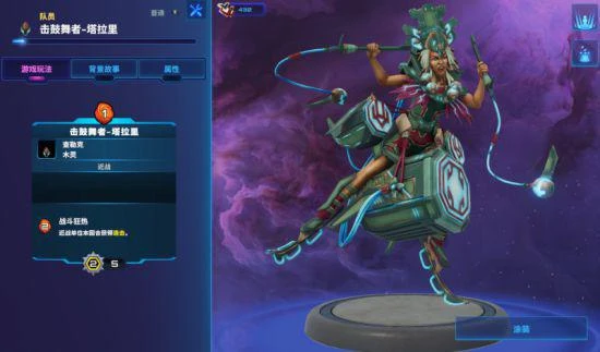 破月勇者沖分必看：當前版本T1棋子一覽