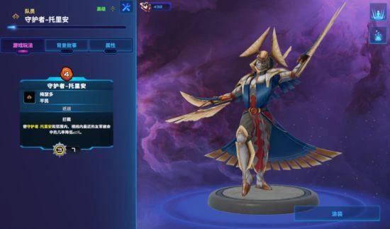 破月勇者沖分必看：當前版本T1棋子一覽