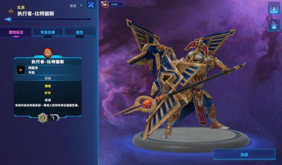 破月勇者沖分必看：當前版本T1棋子一覽