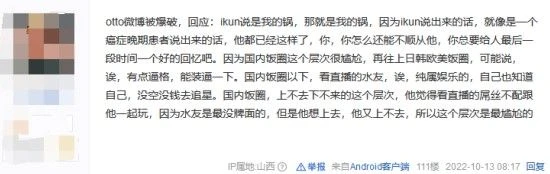 這群只會複製粘貼的老哥，讓我領略了網際網路的真諦