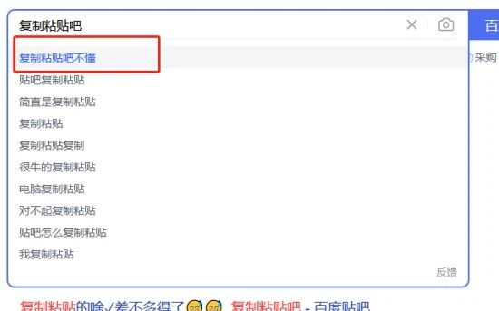 這群只會複製粘貼的老哥，讓我領略了網際網路的真諦