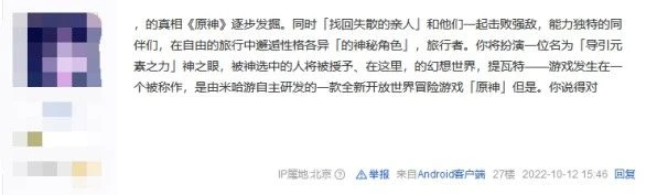 這群只會複製粘貼的老哥，讓我領略了網際網路的真諦