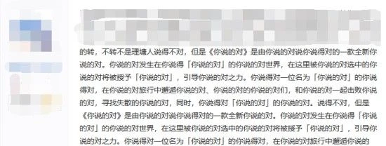 這群只會複製粘貼的老哥，讓我領略了網際網路的真諦
