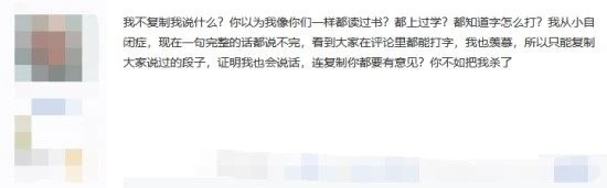 這群只會複製粘貼的老哥，讓我領略了網際網路的真諦