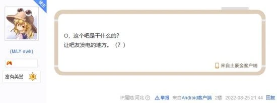 這群只會複製粘貼的老哥，讓我領略了網際網路的真諦