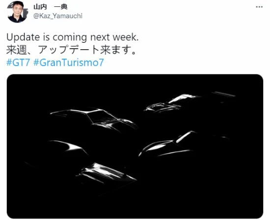 《GT7》本周將更新新內容 製作人：增加4輛新車