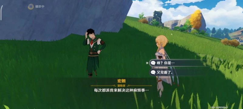 原神3.1徇察五風秘境來風怎麼完成