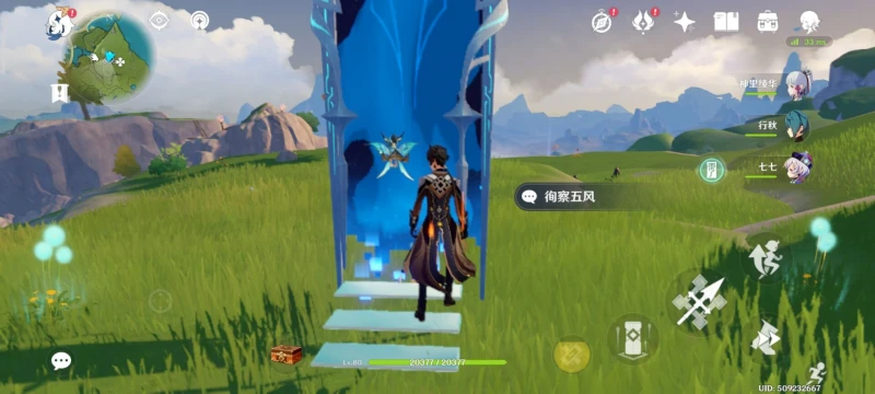 原神3.1徇察五風秘境來風怎麼完成