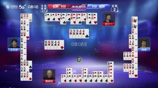 中國移動咪咕拓「5G+全體育」智力運動新賽道