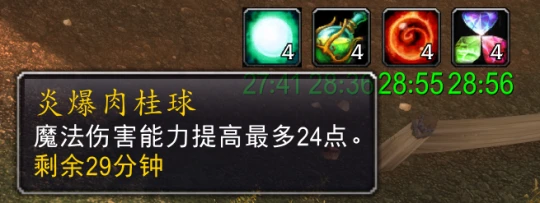 WLK萬聖節明日開放 今晚可多打1次無頭騎士