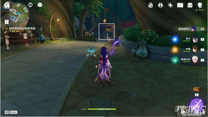 《原神》妮露傳說任務流程攻略