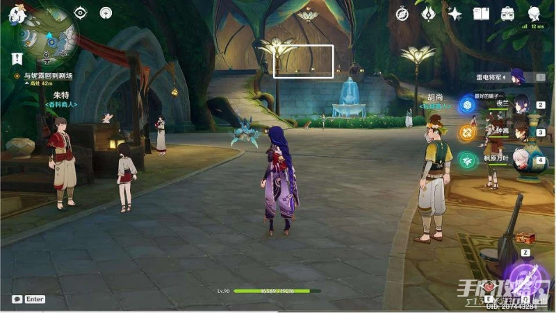 《原神》妮露傳說任務流程攻略