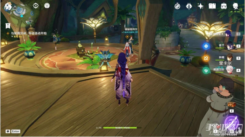 《原神》妮露傳說任務流程攻略