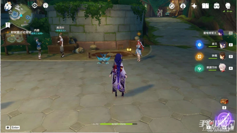 《原神》妮露傳說任務流程攻略