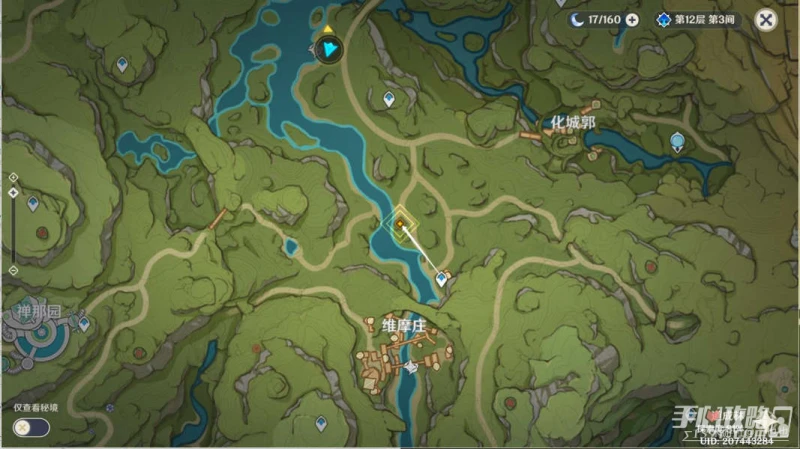 《原神》妮露傳說任務流程攻略